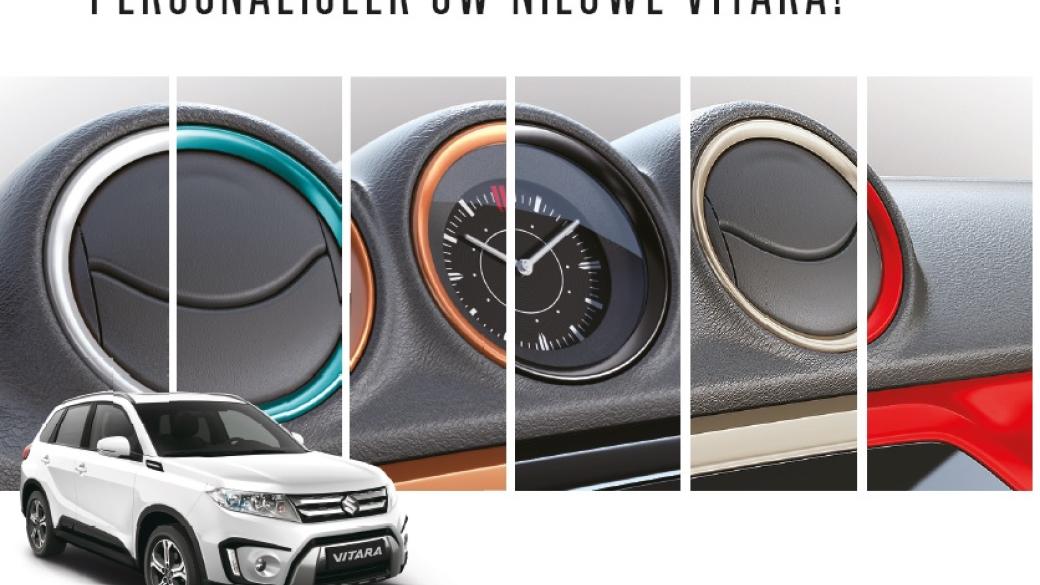 Personaliseer uw nieuwe Vitara