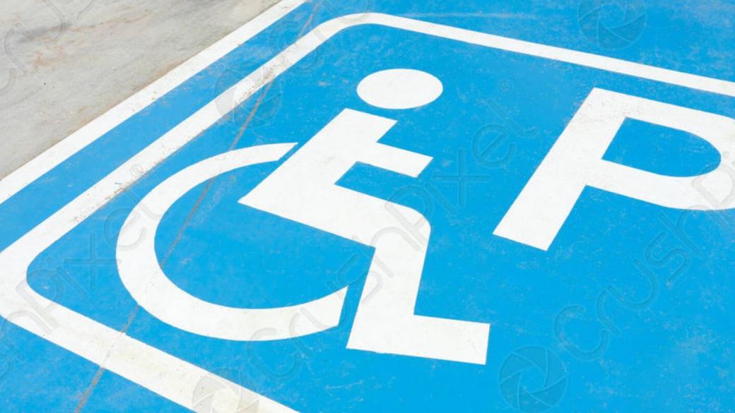 Wanneer mag je op een gehandicaptenparkeerplaats staan? 